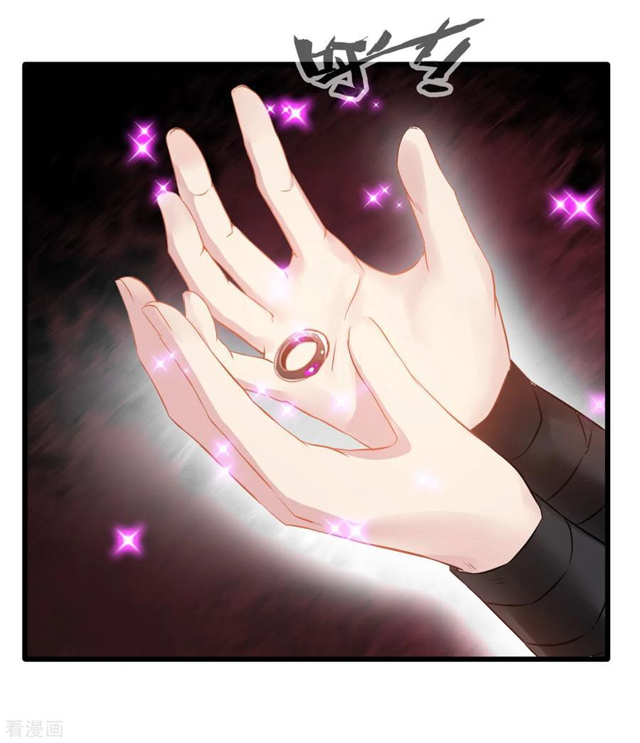 Jueshi Guzun (Peerless Ancient) Chapter 17 Gambar 22